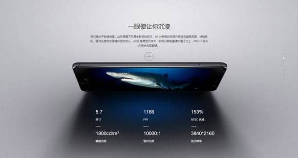 Meizu Sex - Rumor: Meizu Pro 7 will pack 4K display, 8GB RAM - GadgetMatch