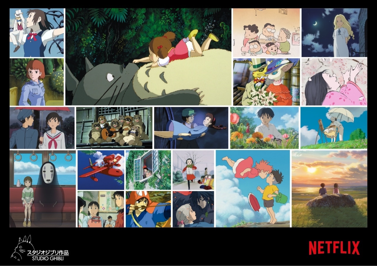 Studio Ghibli films coming to Netflix! - GadgetMatch