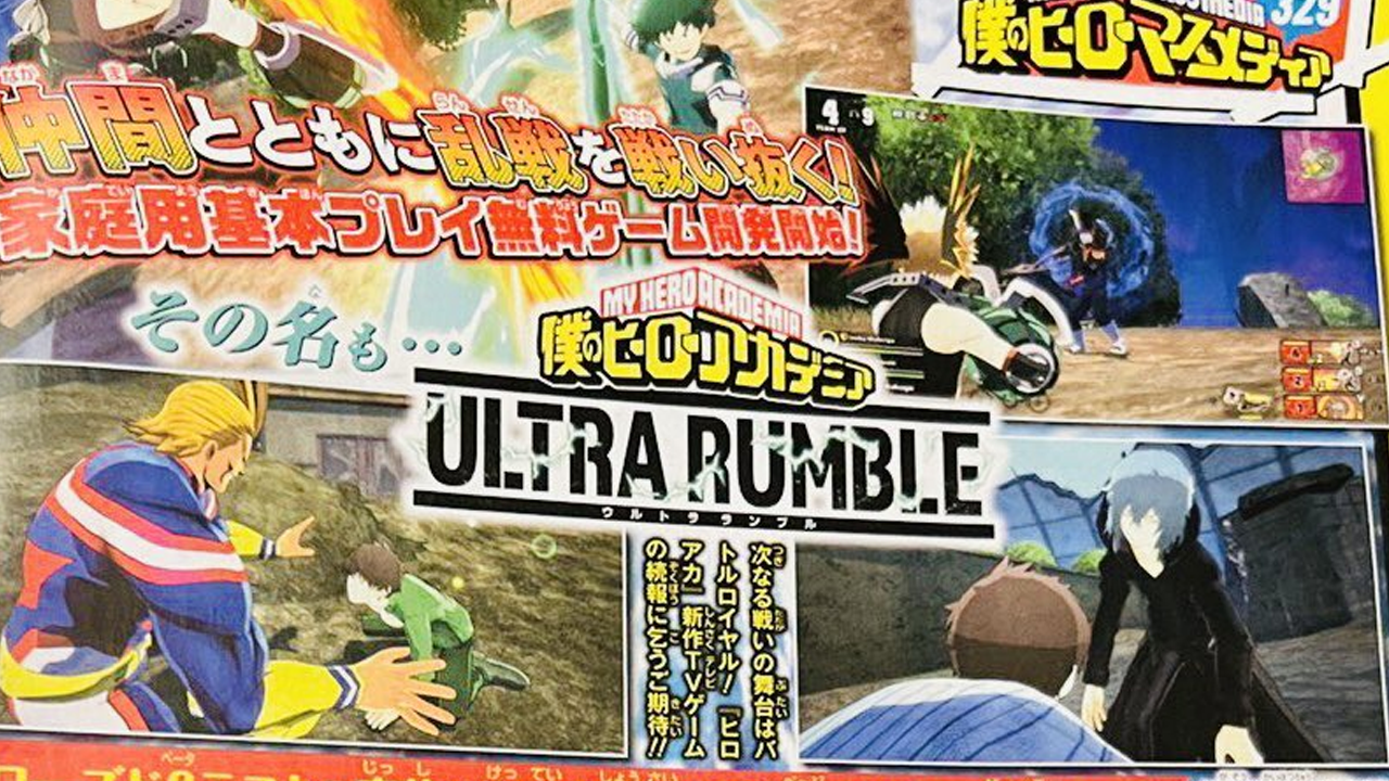 My Hero Ultra Rumble – The New Hit Anime Battle Royale Game – The